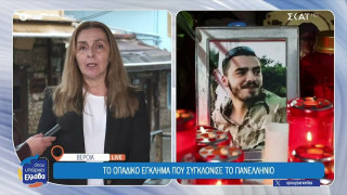 Μητέρα Άλκη Καμπανού: «Όποια και αν είναι η ποινή της φυλάκισης ο Άλκης δεν θα επιστρέψει»