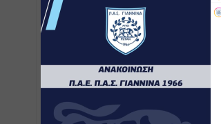 ΠΑΣ Γιάννινα: Λύση συνεργασίας κοινή συναινέσει με τον προπονητή