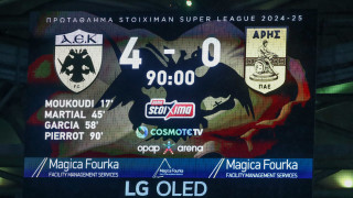 Άρης: Χωρίς νίκη σε 14 αγώνες με αντίπαλο την ΑΕΚ