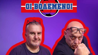 Οι «Βολεμένοι» με τους Κ. Ραπτόπουλο και Γρ. Κόκκινο και καλεσμένο τον Teosty!