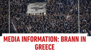 ΠΑΟΚ: Η Μπραν ανακοίνωσε το pre game και των δυο ομάδων