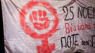 Πόσες φορές είπες «δε θα το κάνει ξανά»;