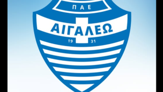 Δραστικές αποφάσεις του Αιγάλεω: Λύση της συνεργασίας με όλο το προπονητικό επιτελείο