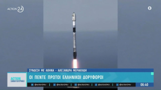 Ποιοι είναι οι πέντε ελληνικοί δορυφόροι που εκτοξεύθηκαν στο Διάστημα