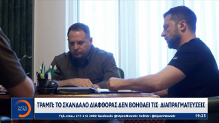 Άμεση κατάπαυση του πυρός ζητά ο Ζελένσκι: Οι επόμενες κινήσεις του