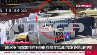 Βίντεο ντοκουμέντο από την καταδίωξη γιου γνωστού πολιτικού-«Ξέρετε ποιος είμαι εγώ;»