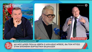 Αποστολόπουλος: «Θα έριχνα μπουνιά στον Μπέο αν...»
