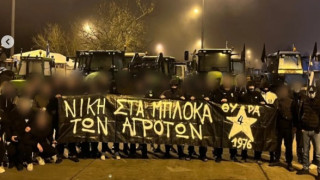 Από το γήπεδο στα μπλόκα: Η Θύρα 4 δίπλα στους αγρότες