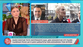 Έντονη αντίδραση από την Τούνη: «Επιχείρησε να με εξευτελίσει παρουσιάζοντάς με ως μια φθηνή γκόμενα-τρόπαιο»