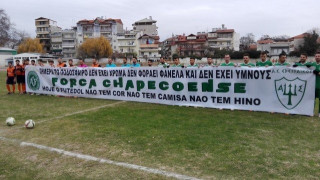 Στην Έδεσσα τίμησαν τους αδικοχαμένους της Σαπεκοένσε