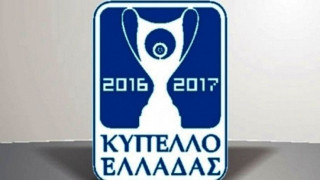 Στις 20 Δεκέμβρη η κλήρωση                                του Κυπέλλου