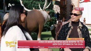 Λάκης Γαβαλάς: «Τις πιο χλιδάτες διακοπές τις έκανα στη φυλακή»