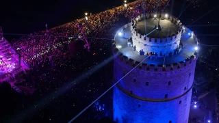 Με φαντασμαγορικό τρόπο υποδέχτηκε η Θεσσαλονίκη το 2026