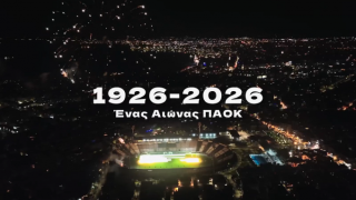 ΠΑΟΚ: Ξεκίνησαν οι εορτασμοί για τα 100 χρόνια με το μήνυμα «Τρόπος ζωής από το 1926»