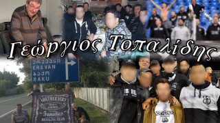 ΠΑΟΚ: Ο «Τόπαλος» του «Έξπρές των Βορείων» ξεκίνησε για το μεγάλο ταξίδι