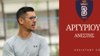 Στο προπονητικό τιμ της Βέροιας ο Αργυρίου