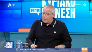 Ξέσπασμα Μάνεση για Παπαδάκη: «Δεν μπορούσα να συνυπάρξω με όσους έχυναν κροκοδείλια δάκρυα»