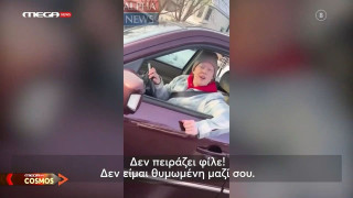 Μινεάπολη: Νέο βίντεο ντοκουμέντο από τη δολοφονία της 37χρονης-Τα τελευταία της λόγια