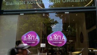 Έρχονται επιδόματα των 300 και 750 ευρώ – Δικαιούχοι και κριτήρια