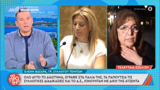 Ξέσπασε ο Λιάγκας για τα Τέμπη: «Η κυβέρνηση ζητούσε την απόλυσή μου»