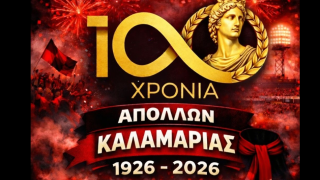 ΜΓΣ Απόλλων Καλαμαριάς: 100 χρόνια ιστορίας, 100 χρόνια περηφάνιας