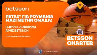 Πετάς με το Betsson Charter στη Ρουμανία παρέα με τον Άρη Betsson