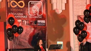 Σεβασμός στην ιστορία του Απόλλωνα  από τη Δήμαρχο Καλαμαριάς