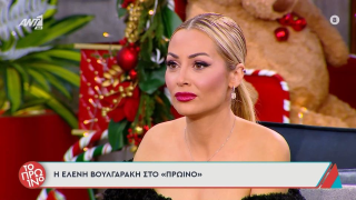 Η Βουλγαράκη έφυγε από την εκπομπή του Λαμπρόπουλου