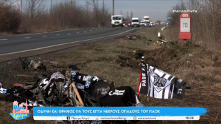 Τραγωδία στη Ρουμανία: Φανέλες, κασκόλ και σημαίες του ΠΑΟΚ πάνω στα συντρίμμια