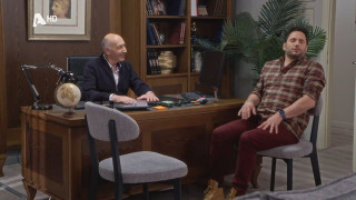 «Το Σόι Σου»: Η τηλεθέαση οδηγεί σε νέο κύκλο επεισοδίων