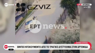 Ανείπωτη τραγωδία στη Λούτσα: Βίντεο καταγράφει τα δευτερόλεπτα πριν από το θανατηφόρο τροχαίο