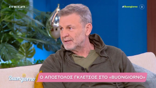 Απίστευτη ατάκα Γκλέτσου σε Σκορδά: «Δεν ήθελα να είμαστε οι δυο μας»