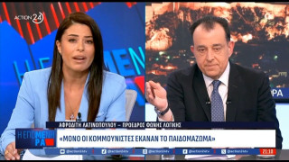 Λατινοπούλου: «Οι κομμουνιστές έχουν κάνει και εγκλήματα»