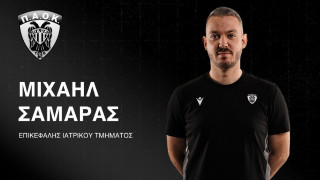 Ο Μιχαήλ Σαμαράς στο ιατρικό επιτελείο της ΚΑΕ ΠΑΟΚ