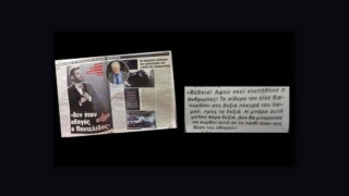 Ο Παντελίδης δεν οδηγούσε το μοιραίο         βράδυ!