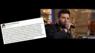 Συγκινητικό μήνυμα του Κοντογιαννίδη για τον Παντελή Παντελίδη!