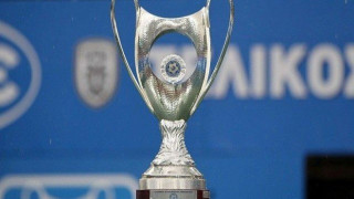 Αλλοίωσαν το…  Κύπελλο με το σύστημα διεξαγωγής του