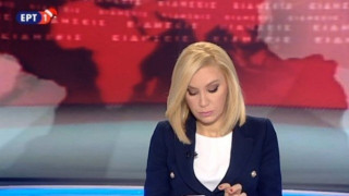 Απίθανη                          γκάφα της ΕΡΤ! (Vid)