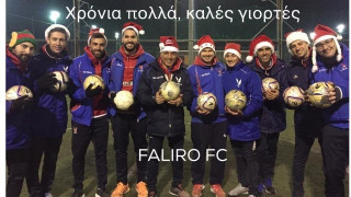 Ευχές  με  ξεχωριστό  τρόπο  από  την  ΑΕ  Φαλήρου