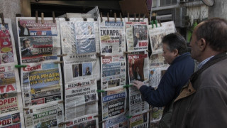 Τα υστερόγραφα της παραπλάνησης  και ο τοίχος με τα πρωτοσέλιδα