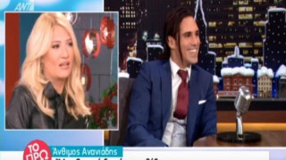 «Tα μούτρα σου τα έχεις                 δει» (VIDEO)