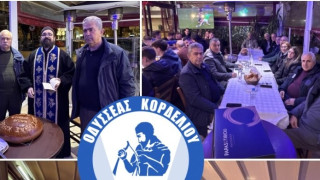 Σε ζεστό και οικογενειακό κλίμα η κοπή της πίτας του Οδυσσέα