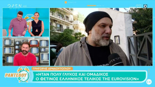 Γρηγόρης Αρναούτογλου: «Ό,τι κι αν κάνω δεν αρέσει στον Γιώργο Λιάγκα!»