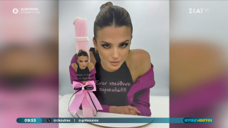 Έγινε... λαμπάδα η Κατερίνα Λιόλιου!