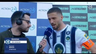 Κούστα: «Ήταν δίκαιο και έγινε πράξη! Αφιερωμένο σε όσους ανυπομονούσαν»