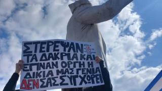 Τέμπη, τρία χρόνια μετά: Δεν ξεχνάμε