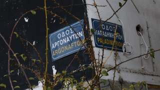 ΠΑΟΚ: Την Κυριακή στις Συκιές η εξώδιος ακολουθία του 20χρονου Κλεομένη