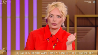 Χριστοπούλου: «Γιατί να μην πάρω δονητή και να πάω με άντρα που έχει κάνει μπότοξ στο πέος του;»