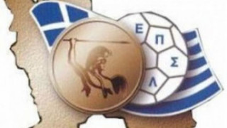 Έγινε και αυτό στην ΕΠΣ Λακωνίας και «διέλυσε» κάθε ασυμβίβαστο