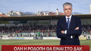 Πανθρακικός: Καλεί τον κόσμο του με... Ευαγγελάτο